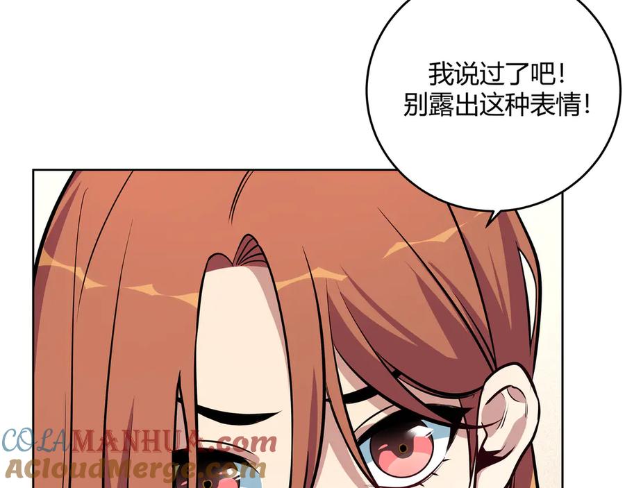 第241页