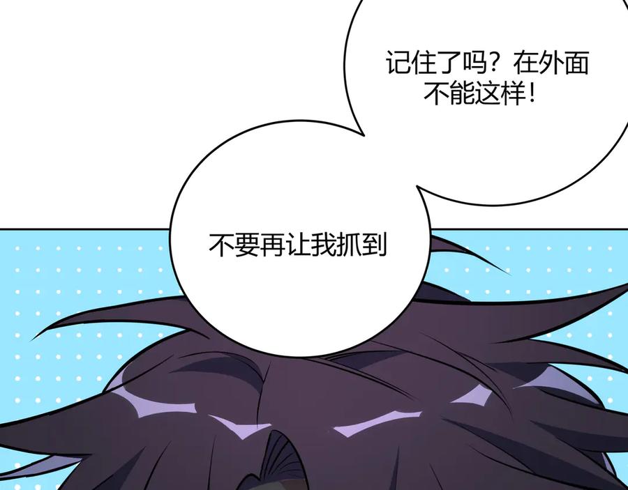 第244页