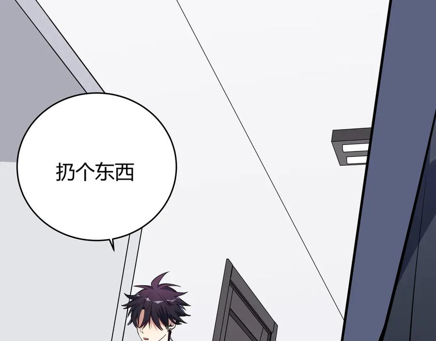 第254页