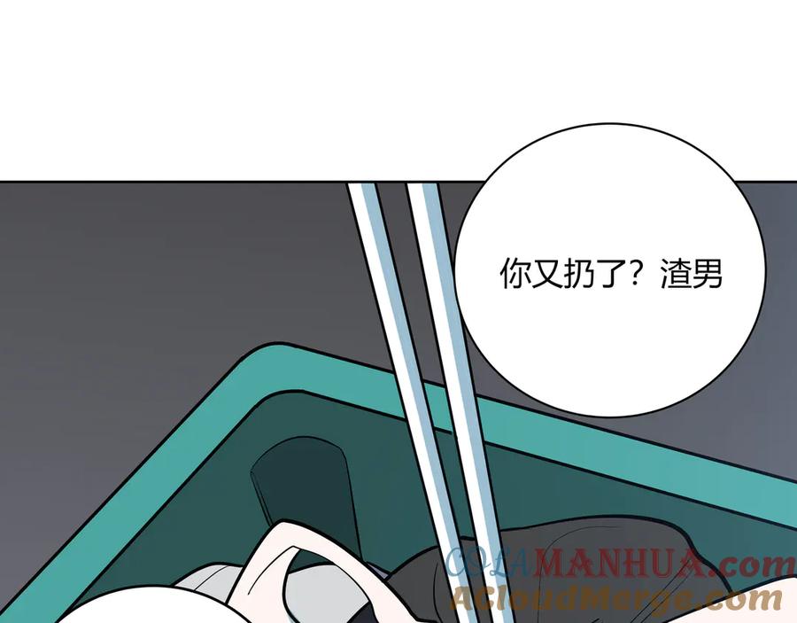 第257页