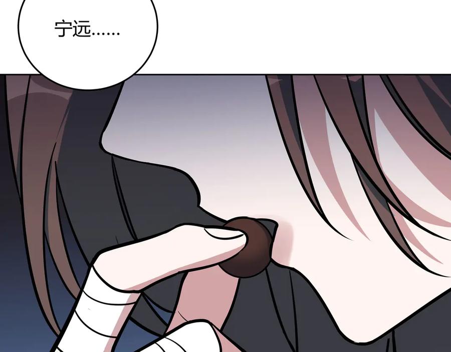第271页