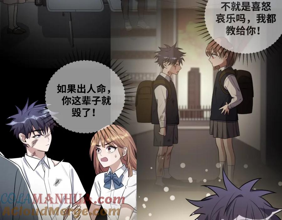 第79页