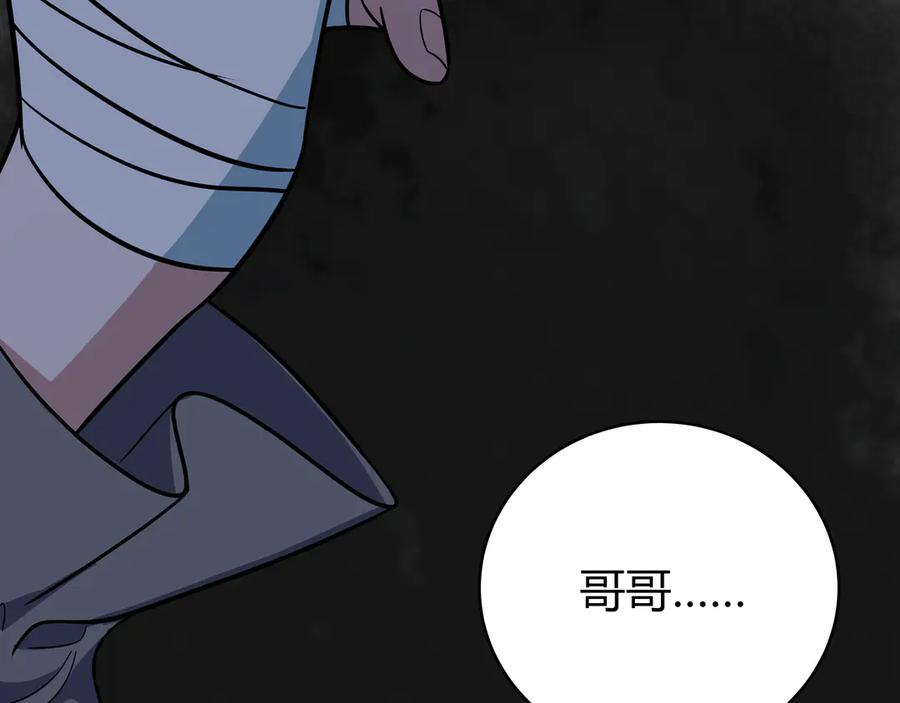 第235页