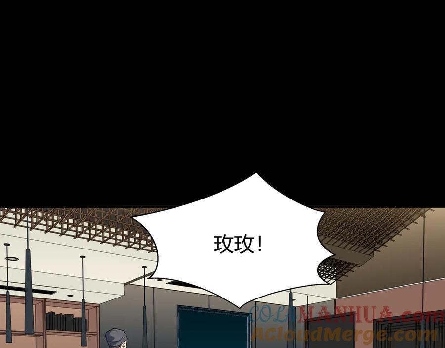 第237页