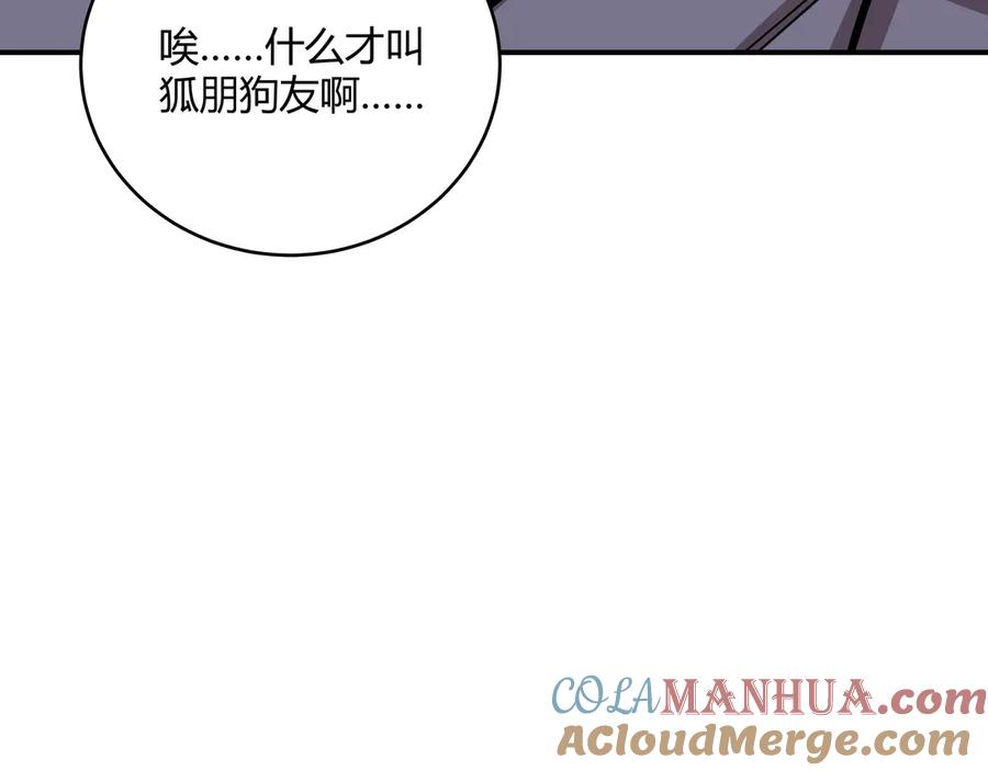 第249页
