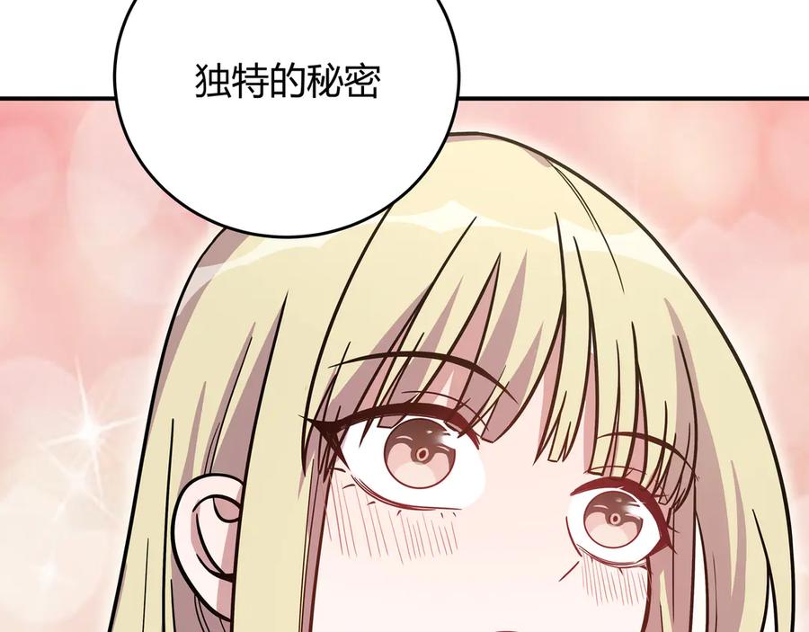 第259页