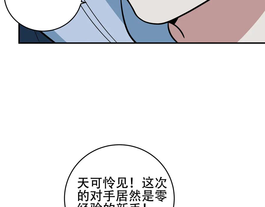 第186页