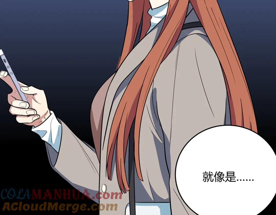 第209页