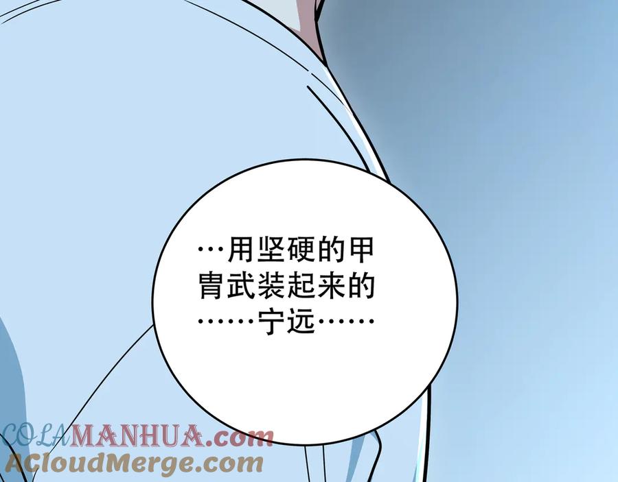 第217页