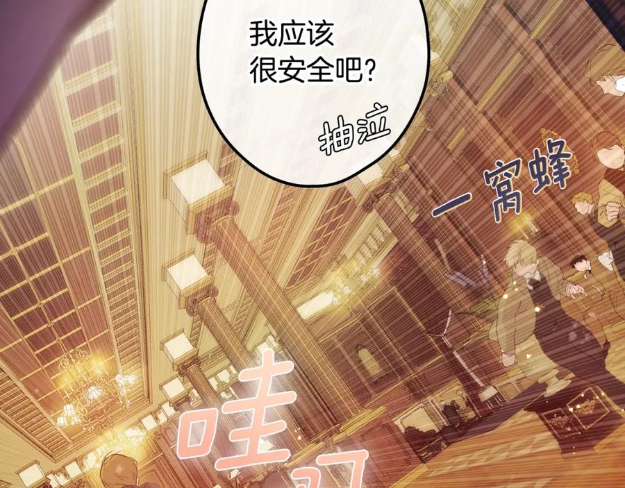第206页