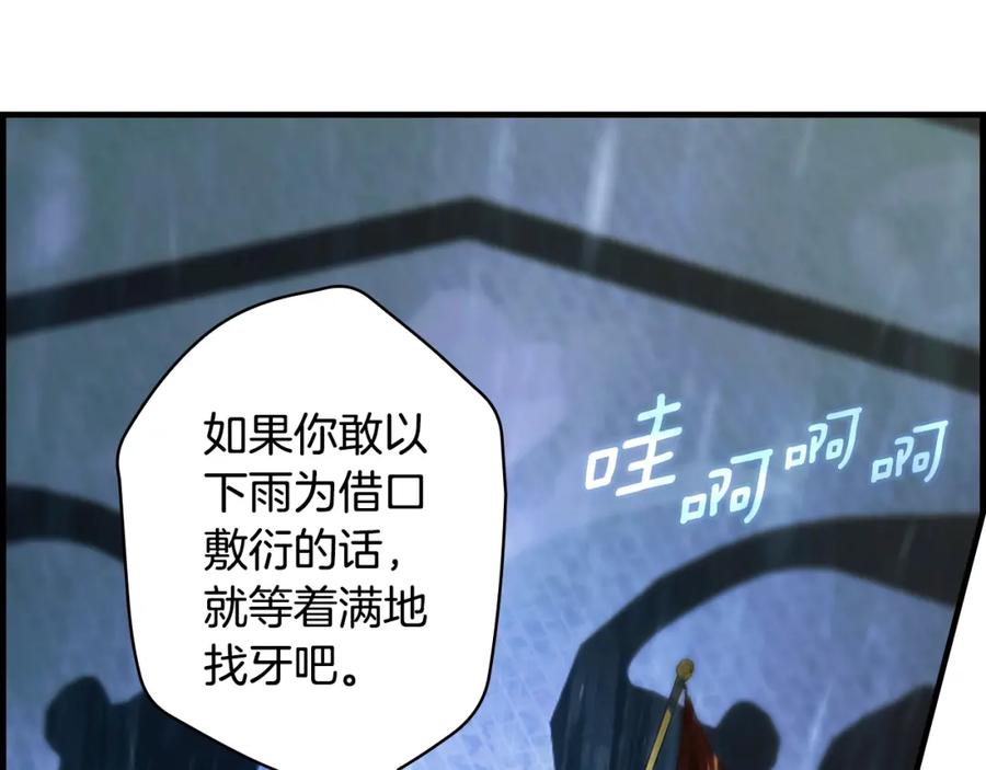 第198页