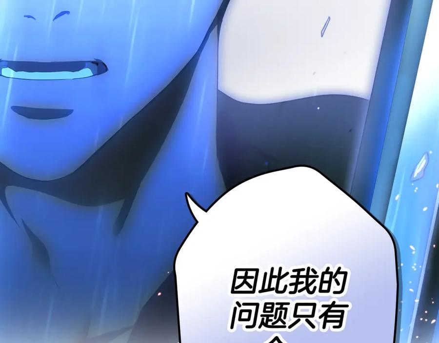 第250页