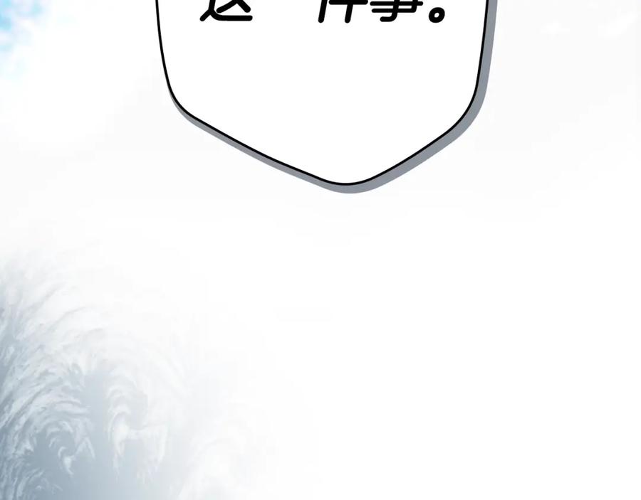 第259页