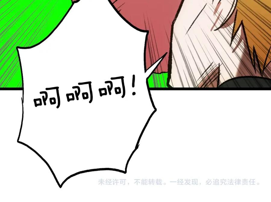 第203页