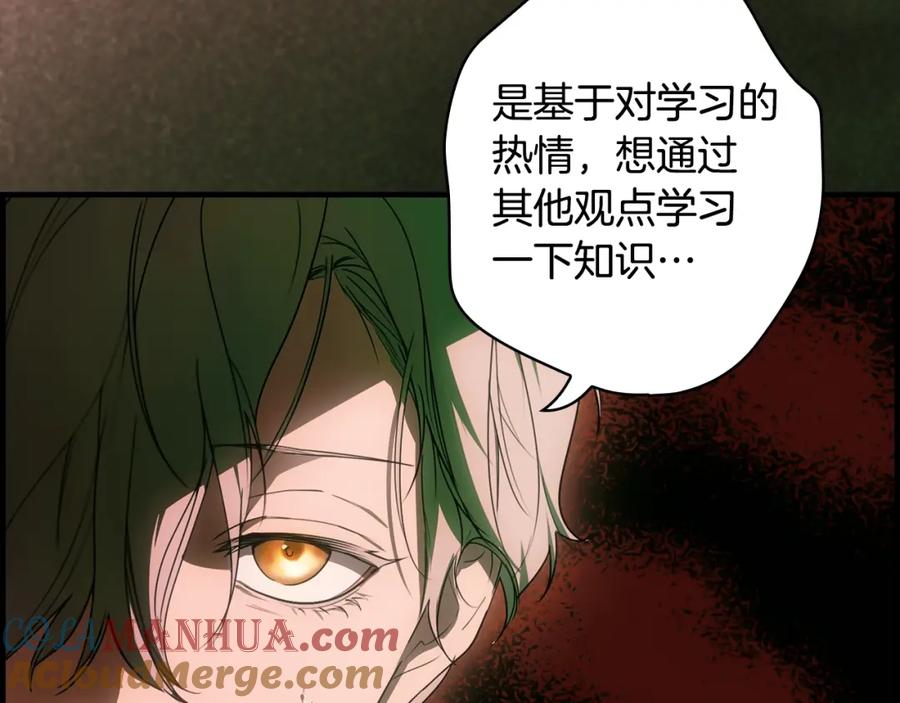 第197页