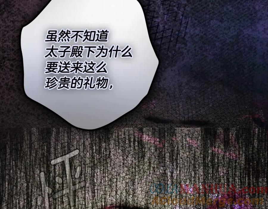 第209页