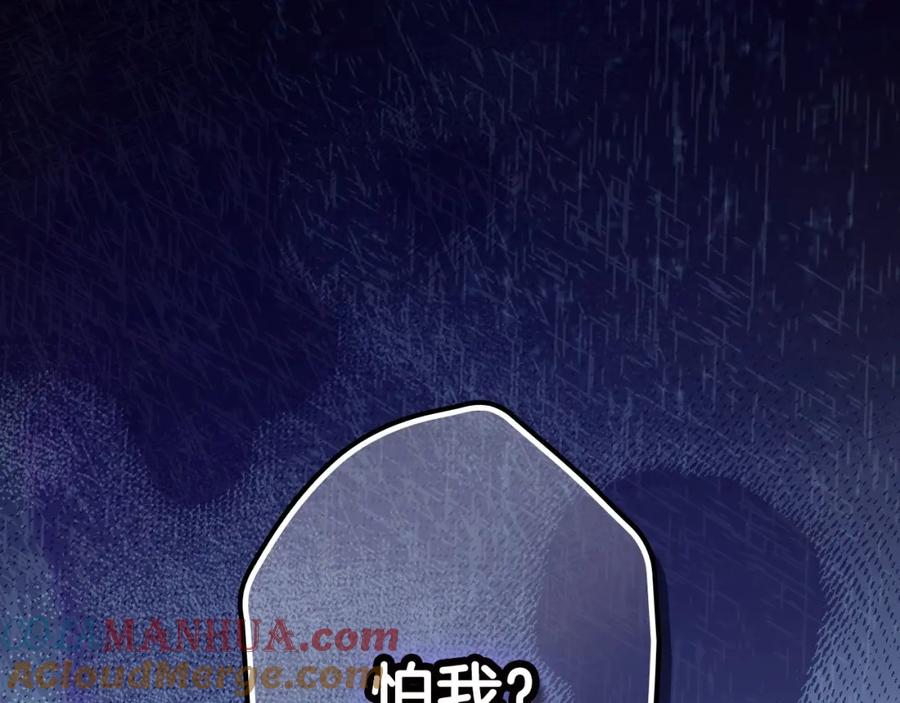 第265页