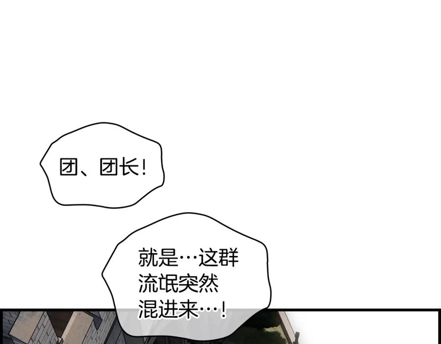 第240页