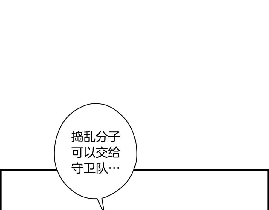 第242页