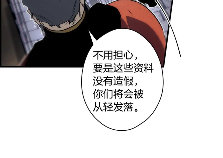 第259页