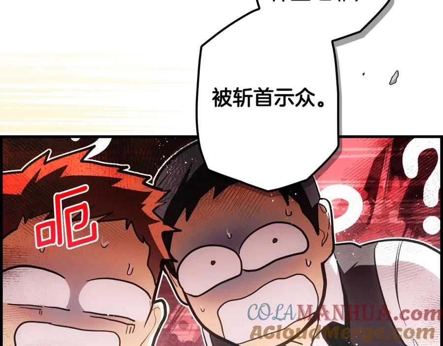 第261页