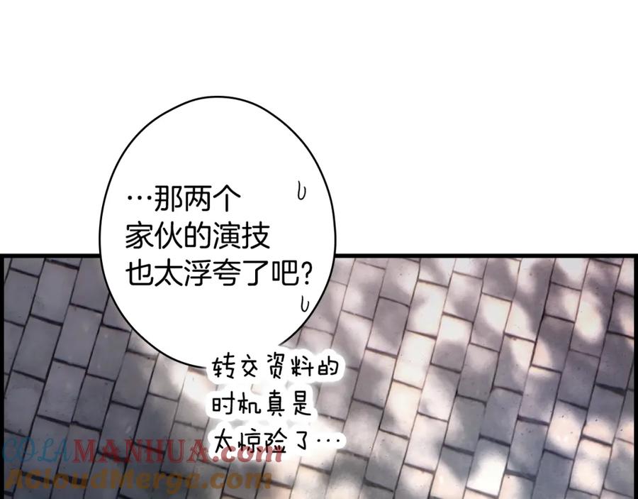第265页