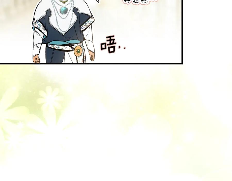 第203页