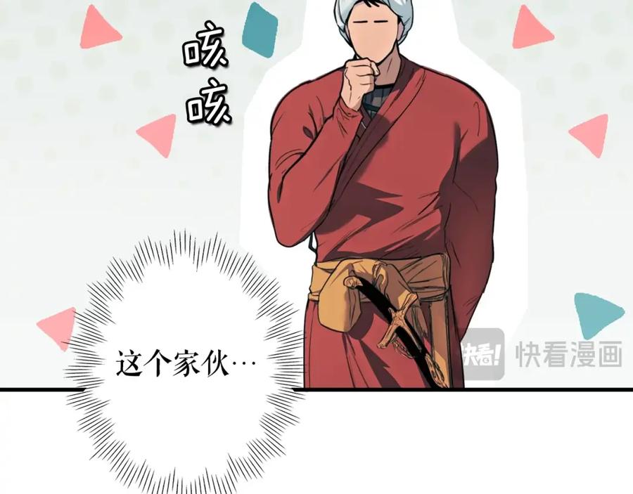 第211页