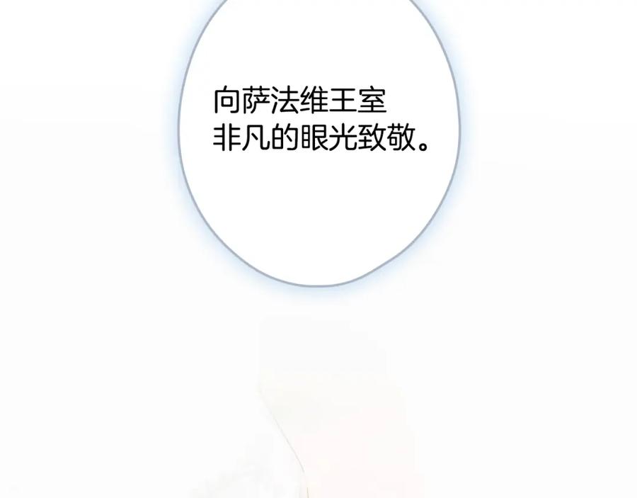 第234页