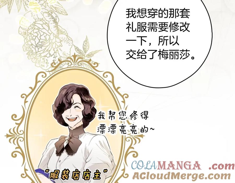 第197页