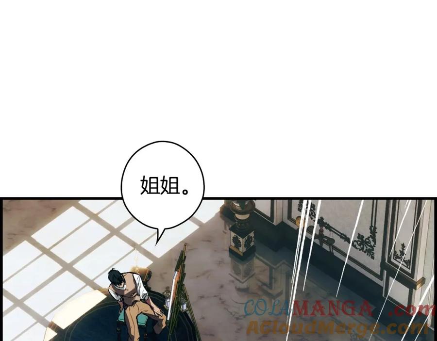 第257页