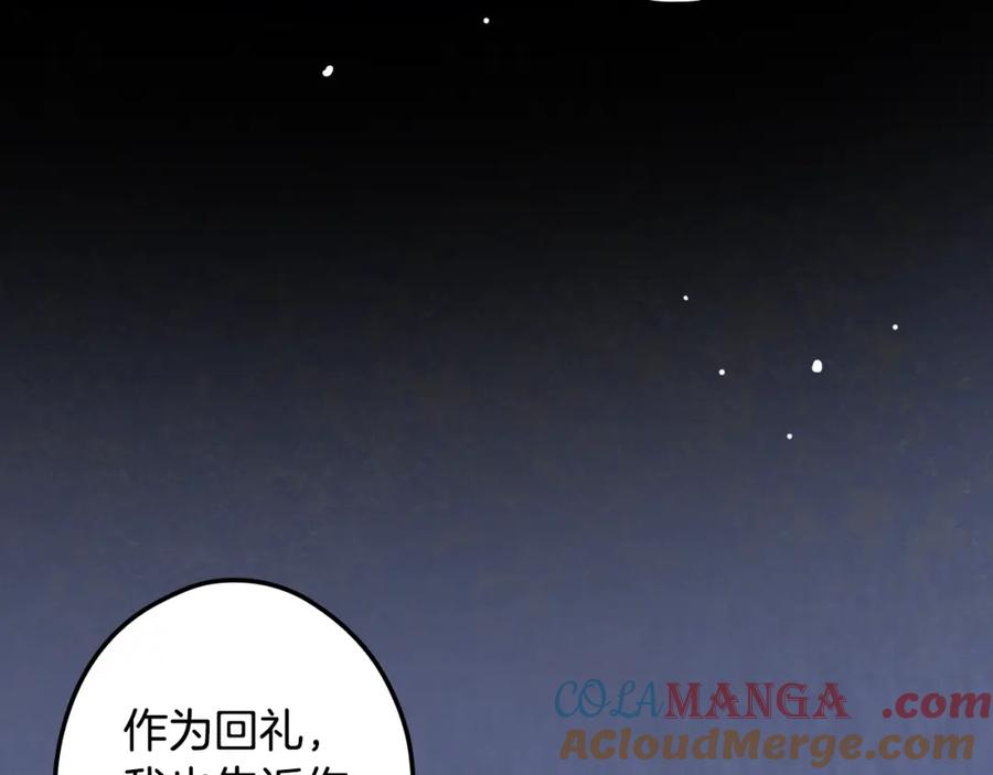 第221页