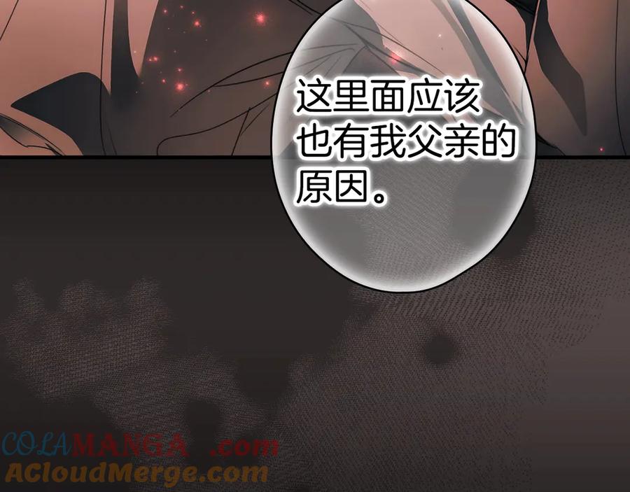 第209页