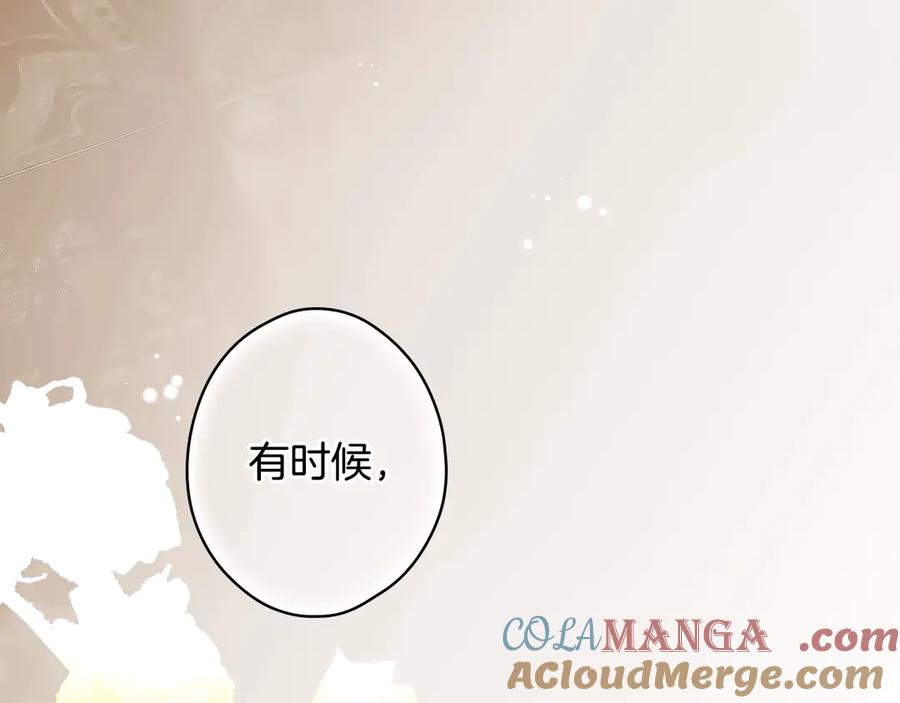 第241页