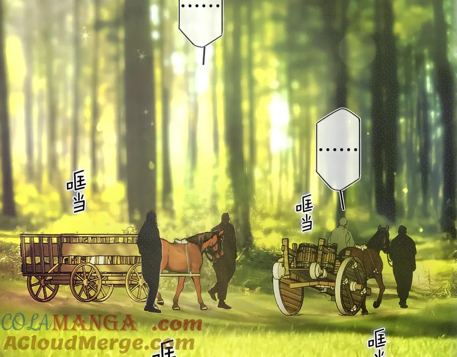 第197页