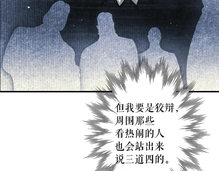 第234页