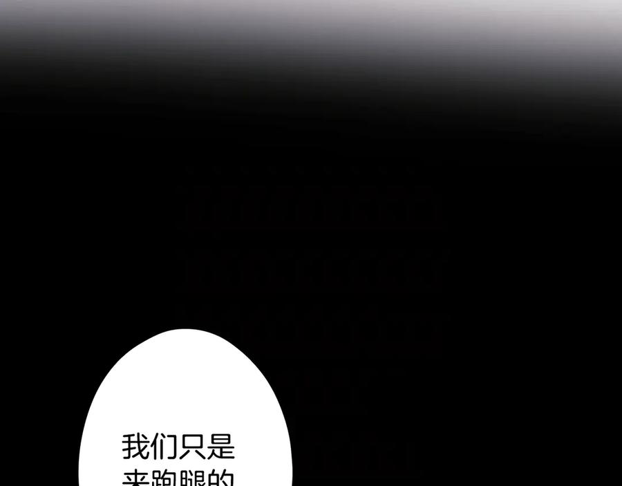 第238页