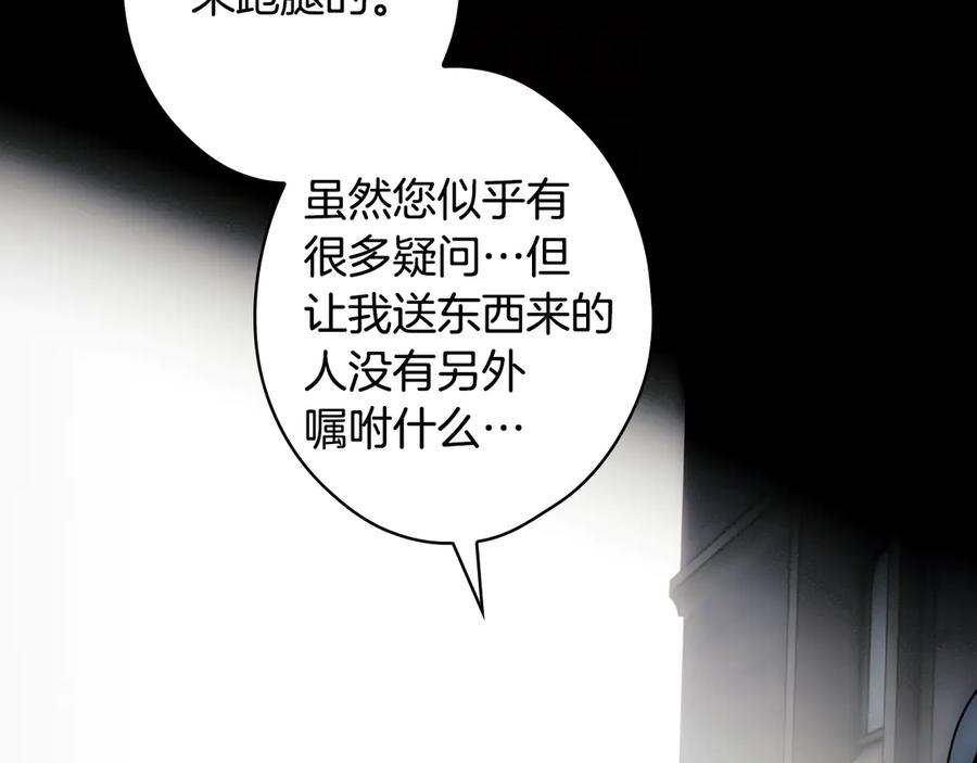 第239页