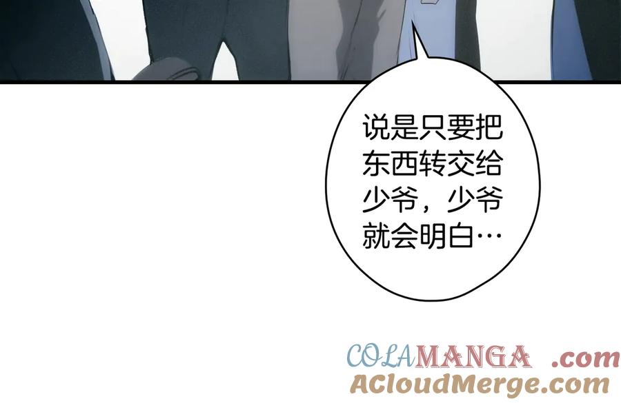 第241页
