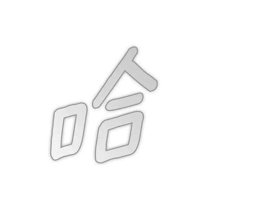 第244页