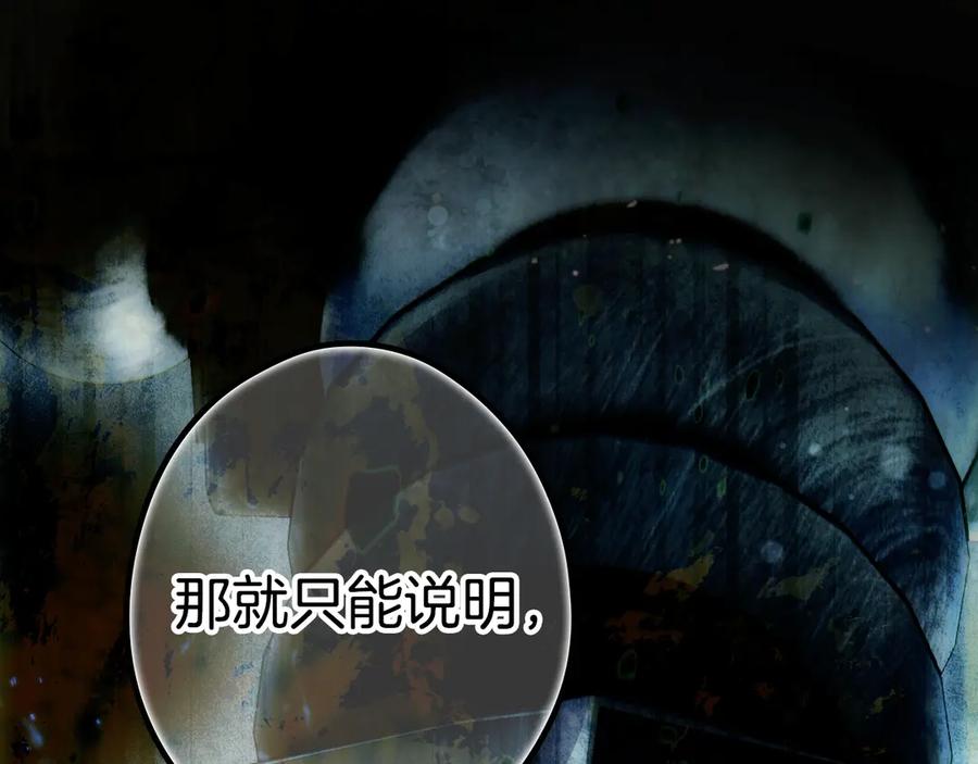 第260页
