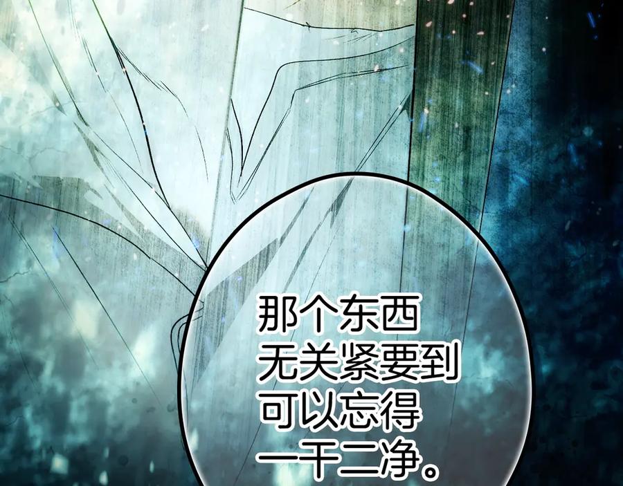 第263页