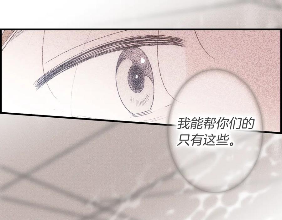 第240页