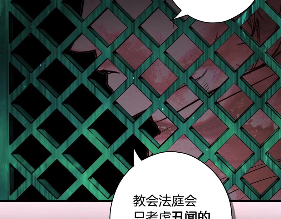 第197页