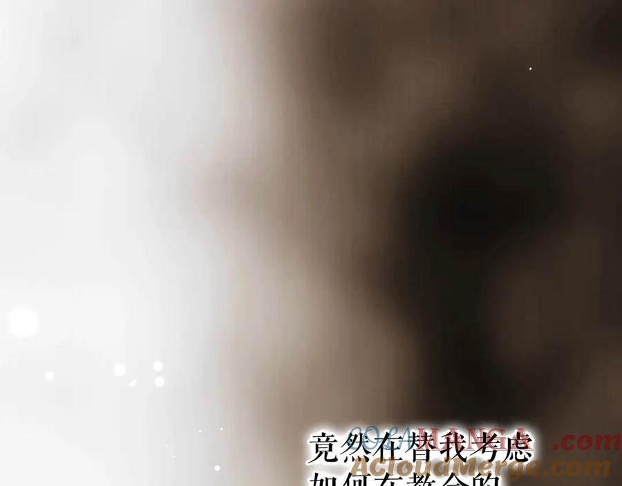 第239页