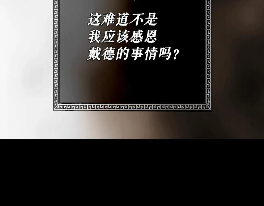 第241页