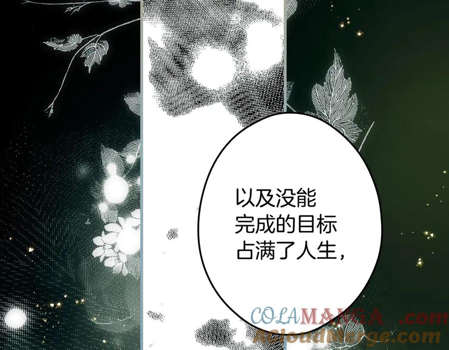 第267页