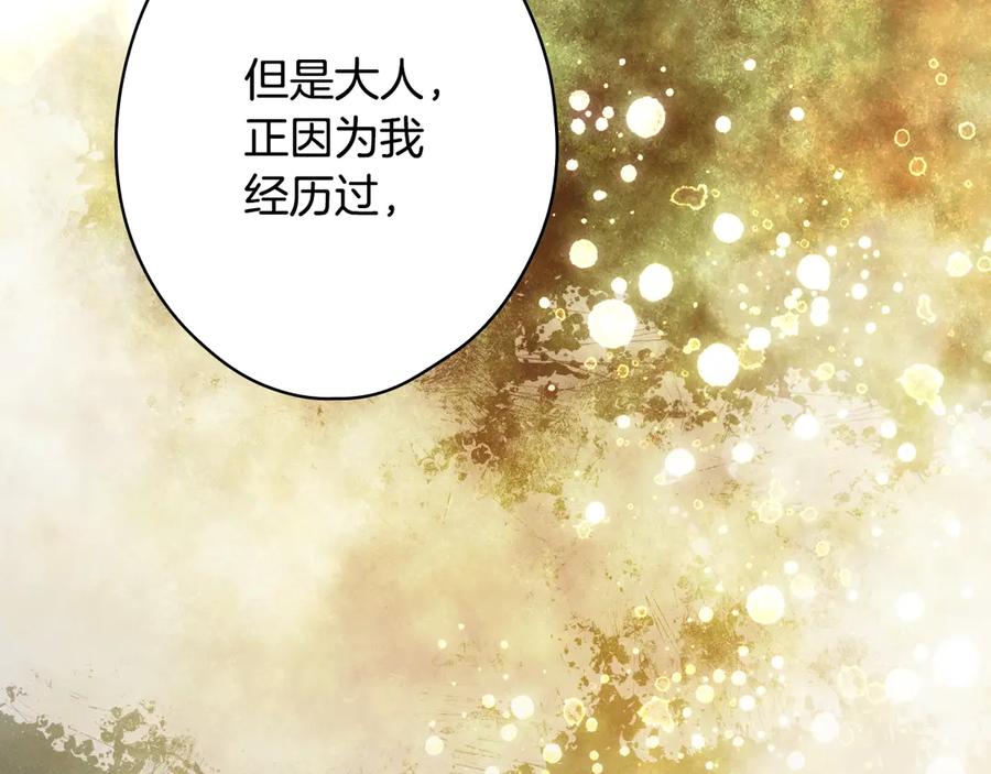 第277页