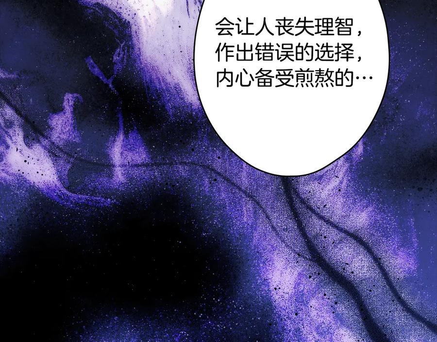 第203页
