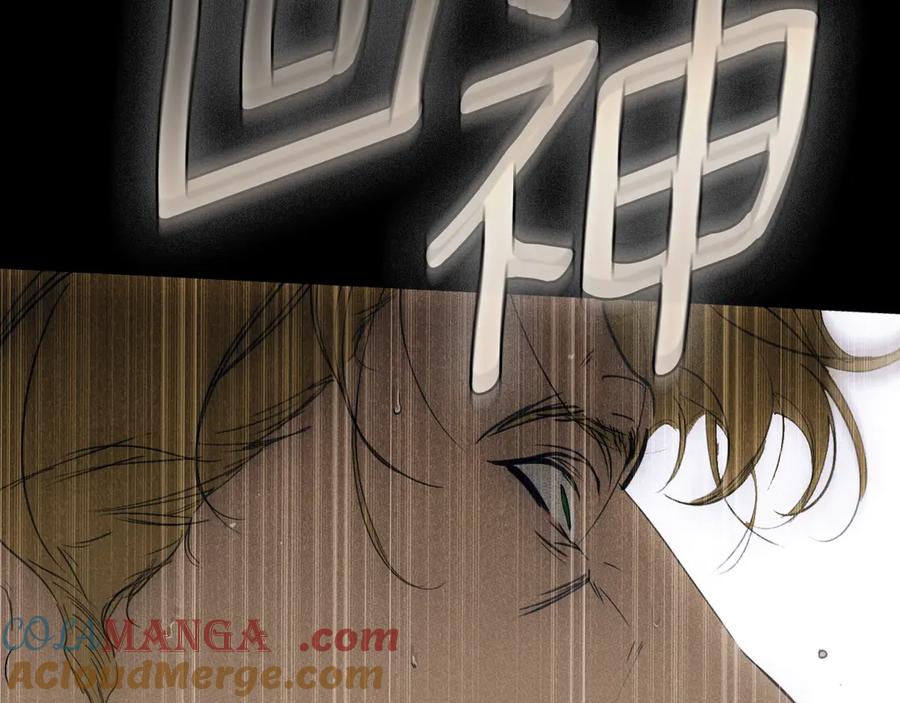 第261页